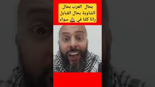 مراد الطهاري: إسقاط النظام العسكري الجزائري هو الحل