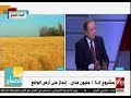 هذا الصباح| مشروع الـ 1.5 مليون فدان.. إنجاز على أرض الواقع