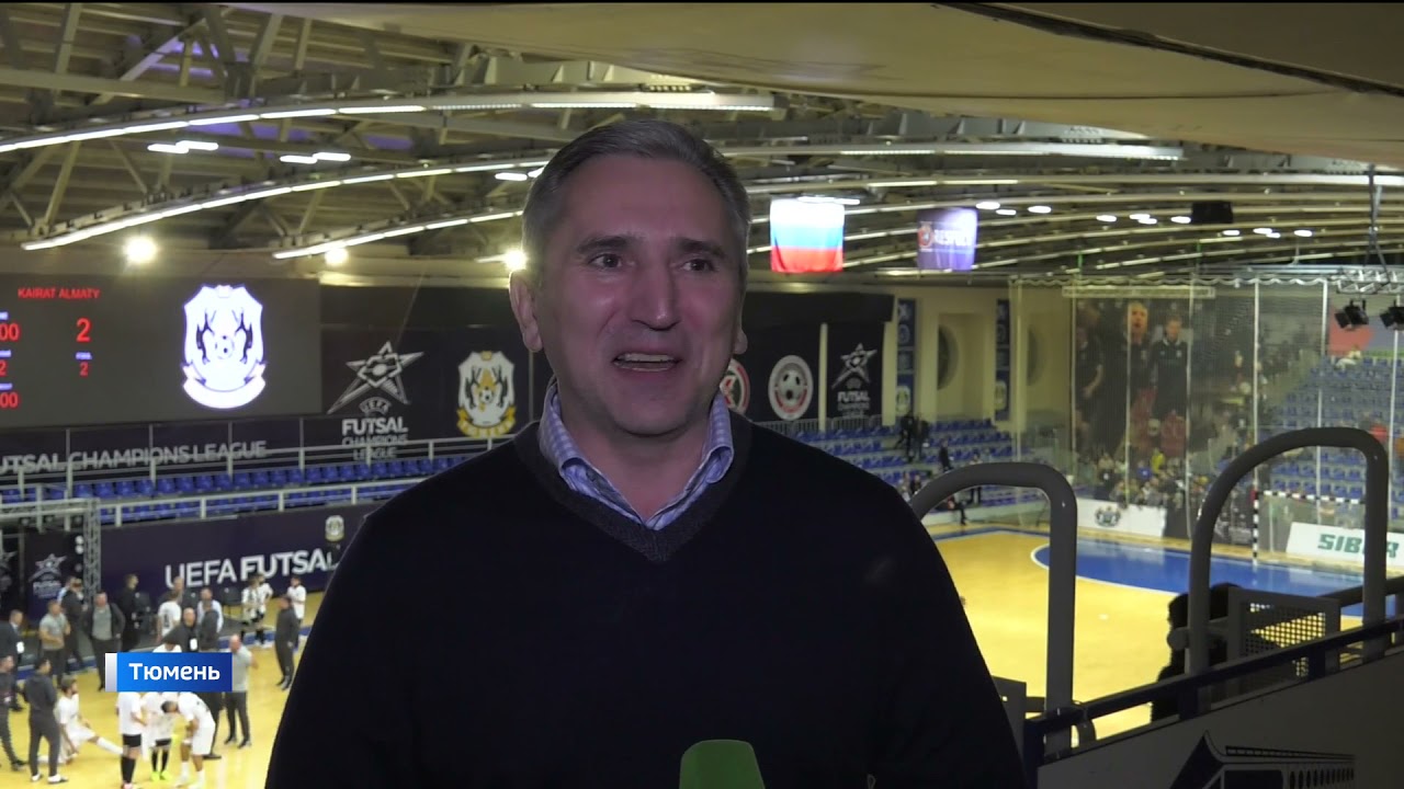 МФК "Тюмень" вышел в финал четырех - YouTube
