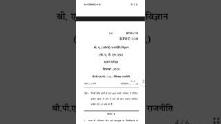 Bpsc-110 global politics IGNOU question paper