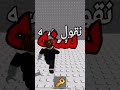 الله يخلي الريس بدون ايقاع بدون موسيقى ترند Cristianoronaldo اكسبلور Dance تيك توك عموري الله يخلي الريس بدون ايقاع بدون موسيقى ترند Cristianoronaldo اكسبلور Dance تيك توك عموري