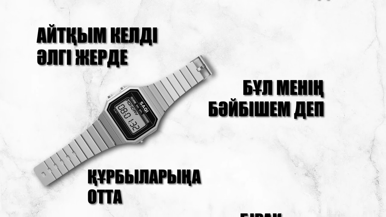 duisenbi - atten (official lyrics video)