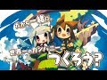 ハコニワカンパニワークス プロモーションムービー