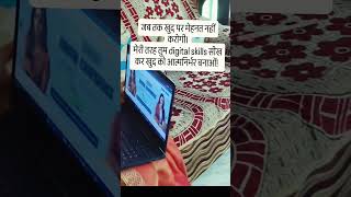 ##work from home##online business