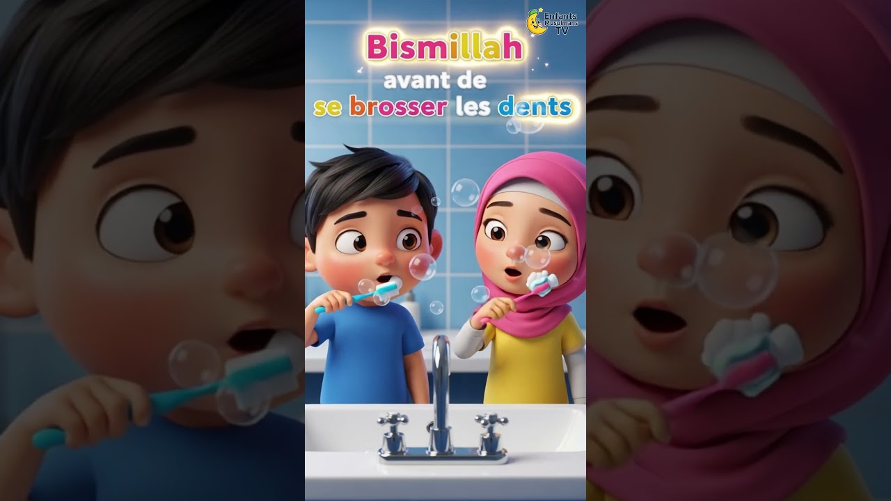 BISMILLAH AVANT DE SE BROSSER LES DENTS | Chanson islamique éducative pour enfants