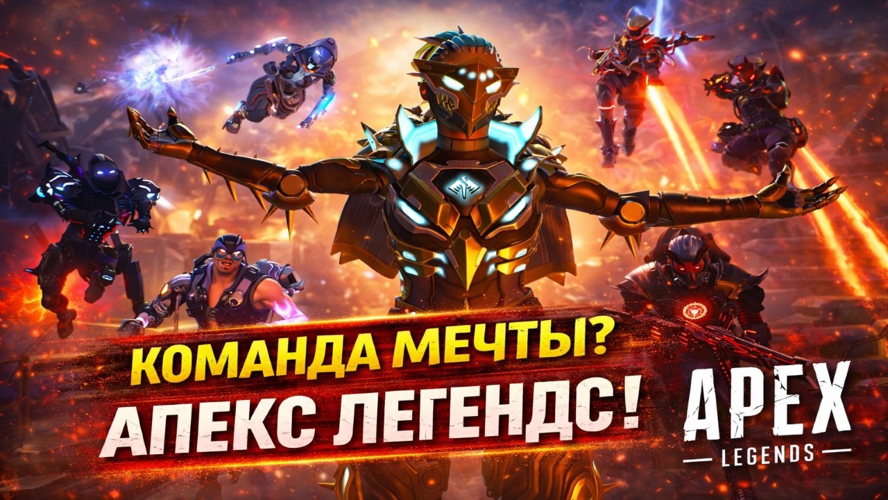 ✅Заварка раков✅ | 🥇apex legends🥇 |    #shorts