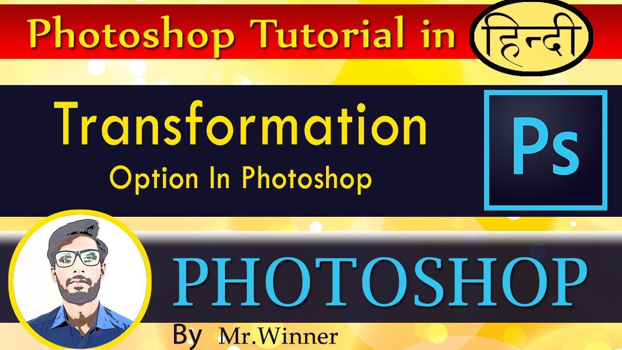 Transformation Option in Photoshop | 36| Photoshop Tutorials in Hindi 