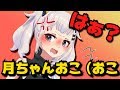 【悲報】俺はおこている!!!!!!!!!、、!!!、