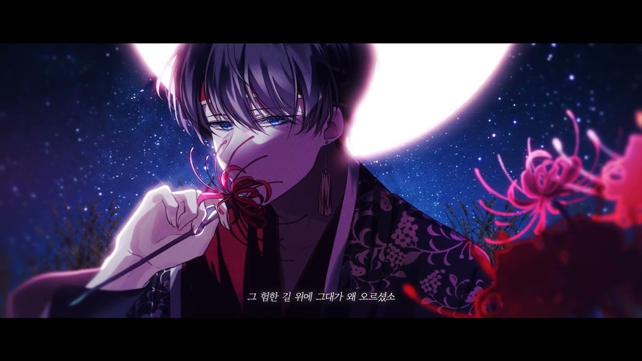 【Singyeo】 상사화 / Magic Lily - 안예은(YEEUN AHN) 남자 커버 male cover