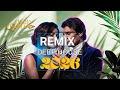 Jana El Hawa Abdel Halim Hafez Deep House Remix Arabic Deep House 2026 