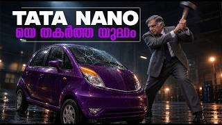 The Real Reason Behind the Tata Nano’s Failure