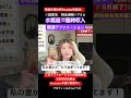 【水瓶座限定】※超緊急⚠️預金通帳バグる‼️🎉㊗️臨時収入💰タロット🔮開運アファメーション‼️異次元の富が爆発‼️ブッ壊れます‼️#タロット #潜在意識 #リーディング #５月の運勢 #水瓶座