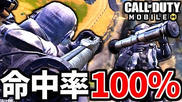 【CoD:MOBILE】バトロワ新技『回避不能の最強ロケランヘリSMRS』【CoDモバイル】