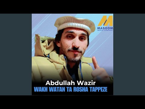 Wakh Watan Ta Rosha Tappeze