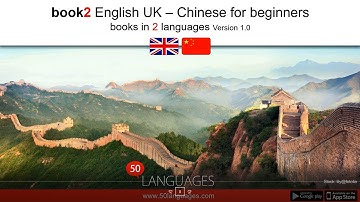 Learn Chinese in 100 Lessons - A Beginner