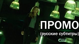 Стрела 5x10 Расширенное Промо 'Кто ты' HD 5 сезон 10 Эпизод Расширенное Промо (русские субтитры) Стрела 5x10 Расширенное Промо 'Кто ты' HD 5 сезон 10 Эпизод Расширенное Промо (русские субтитры)