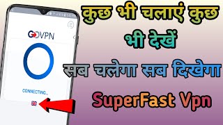 Best VPN App For Indian Mobile || by Technical Deepak screenshot 5