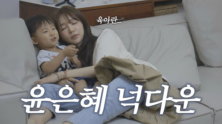 Aunt on Duty! 😂 Korean Actress Yoon Eun-hye Takes on Babysitting