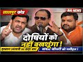 छात्रा दुष्कर्म केस पर इरफान अंसारी का सख्त रुख, सम्राट चौधरी को सलाह