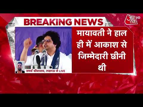 Akash Anand News: Father-in-law Ashok Siddharth announces retirement from politics for Akash Anand