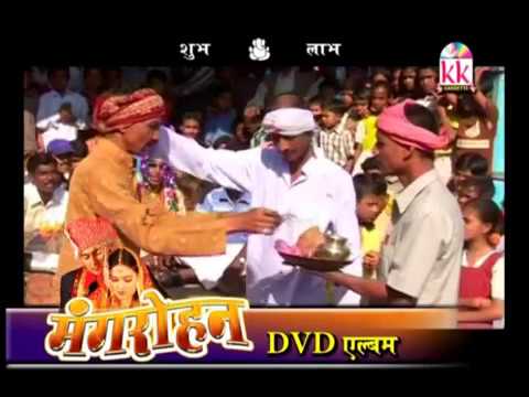 छत्तीसगढ़ी बिहाव गीत-कंचन यादव-DEEDWA-HIT CG VIVAH SONG HD VIDEO 2017 AVM STUDIO RAIPUR 9301523929 - YouTube