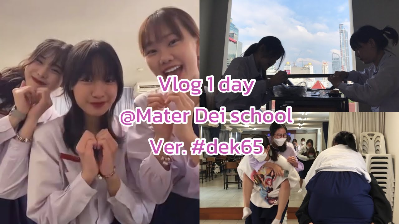 Vlog| 1 day at Mater Dei School | ชีวิตเด็กม.6 #dek65