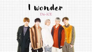 Da-iCE -「I wonder」Color-Coded Lyrics [Kanji/Romaji/English Translation]