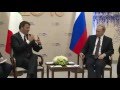 San Pietroburgo, incontro Renzi - Putin (17/06/2016)