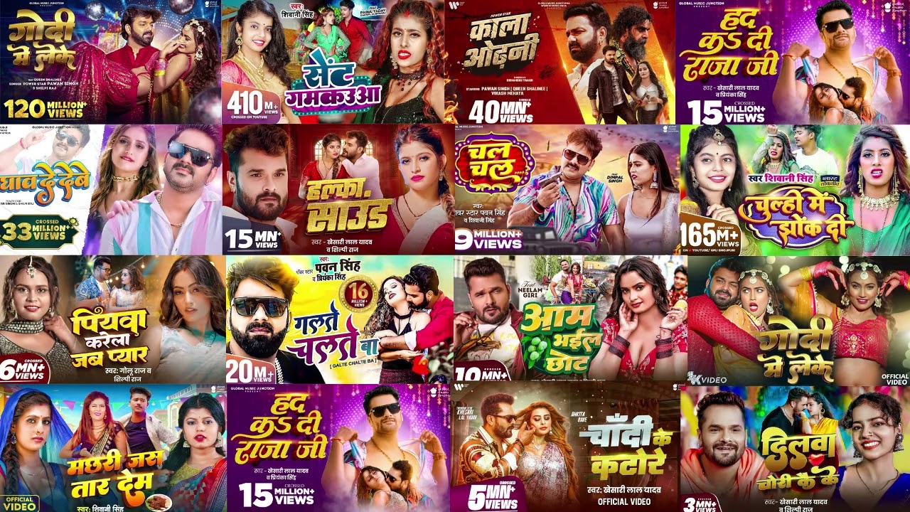 भोजपुरी का सारा हिट गाना एक साथ  Pawan Singh  Khesari Lal  Shilpi Raj  Bhojpuri Gaana 2025