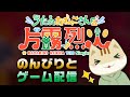 【アリスマッドネス #03】不思議と狂気の世界を往く【ゲーム実況】