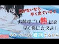 【ASMR】喧嘩腰で話してくる彼氏が原因で体調不良を言えず彼女がベッドに倒れるが彼氏が気づいて看病する
