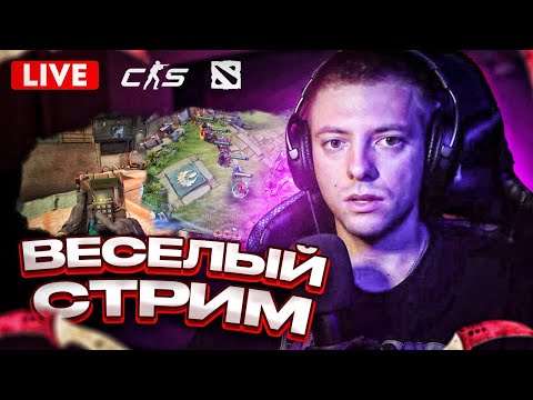 КС 2 СТРИМ \ CS 2  STREAM \ ЛЯПАЕМ ФАСЕИТ