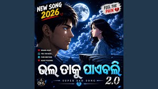Bhala Taku Pae Boli (Special Sad Version)