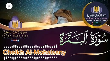 سورة البقرة كاملة ❤️🌷 بصوت القارئ ريان المحيسني Sourate Al-Baqara Rayan Al-Mohaisany