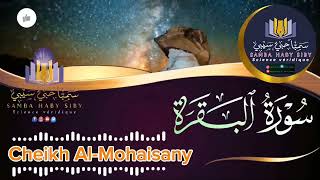 سورة البقرة كاملة ❤️🌷 بصوت القارئ ريان المحيسني Sourate Al-Baqara Rayan Al-Mohaisany