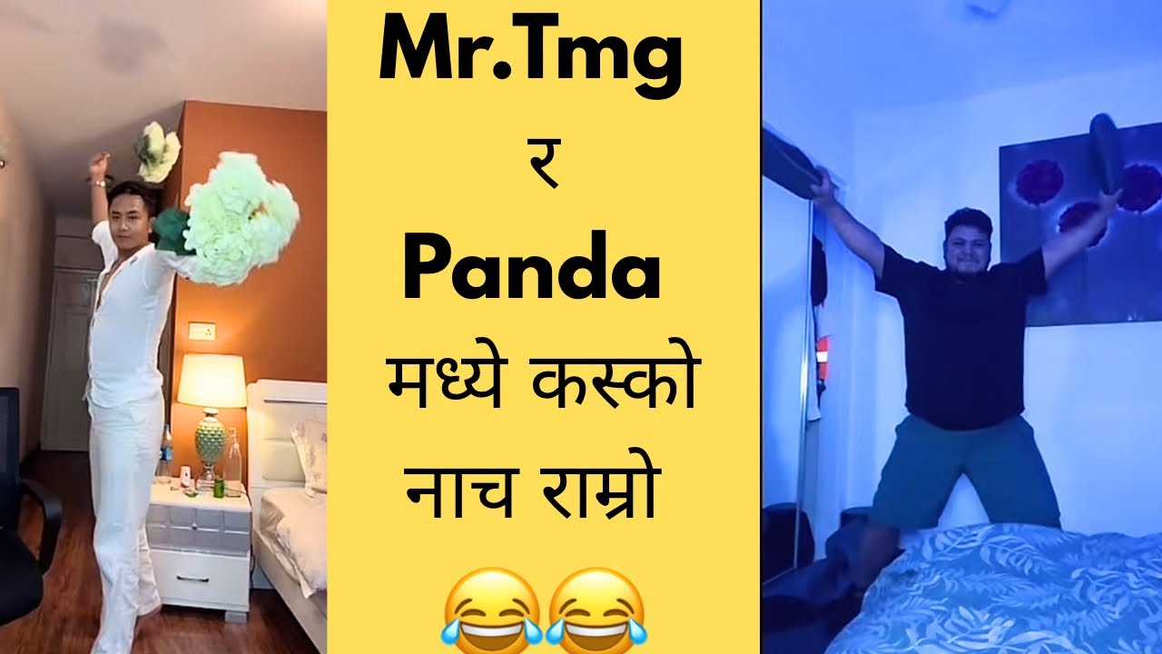 Mr.Tmg र Panda मध्ये कस्को नाच मन पर्यो? 😂 पुरा भिंडियों हेर्नुहोस्।।Part-1