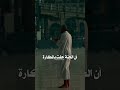 حياة القلوب ترك الذنوب ❤️🩹
