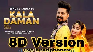 Kala Daman (8D Audio) | Renuka Panwar| Kay D | Latest haryanavi song