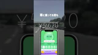 Walkoo-0830-2