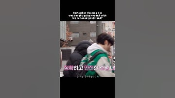 Remember Hyuka’s dating rumor? 👀 #jk #hueningkai #txt #todo #tyunning #taehyun #hyuka #kpop #memes