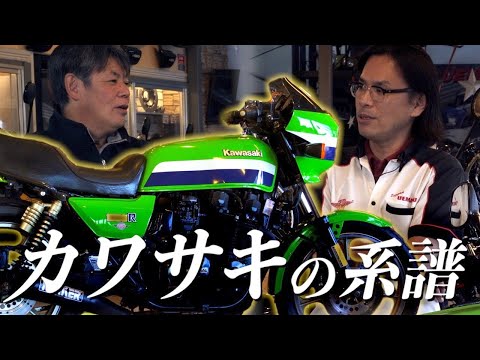 Looking Back at the Legendary KAWASAKI Series of the 1980s
