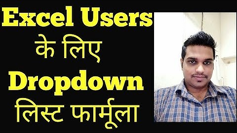 Create Smart Drop Down Lists in Excel (With Data Validation) | How to Use Data Validation in Excel