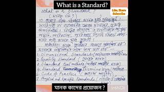 What is Standard?#library science #Define Standard#Library#Shorts#answers#exam