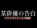 【大鶴★編集】アフリカツインの歴史　林道なら聞いてくれ
