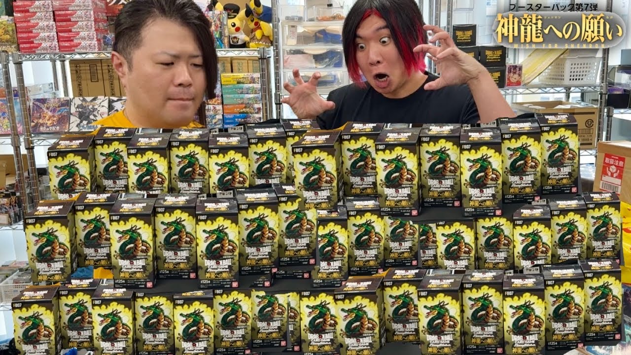 【神弾確定】新環境になり滅茶苦茶進化したフュージョンワールドを遊びまくってみたら面白すぎて無限に遊んでしまうおっさん達www【ドラゴンボール フュージョンワールド】