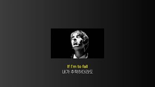 [ 가사 해석 ] I'm Outta Time - Oasis (오아시스)