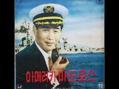 [TJ노래방라운지] 아메리칸마도로스 - 고봉산