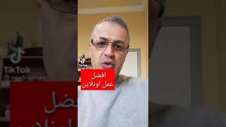 كيف انا بطلع راتب شهري من خرائط جوجل فقط 9000$ | الربح من الانترنت