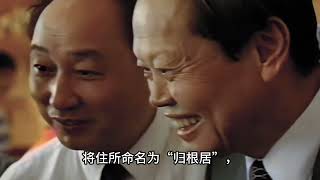杨振宁的一生有多么传奇 #杨振宁 #诺贝尔奖