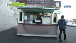 생방송 투데이 131121(다시보기) #1(4)